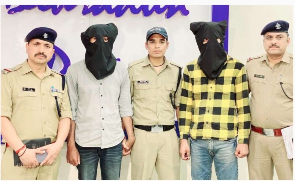 पचास लाख की लाटरी के फेर में गंवाए बीस लाख, आरोपित गिरफ्तार