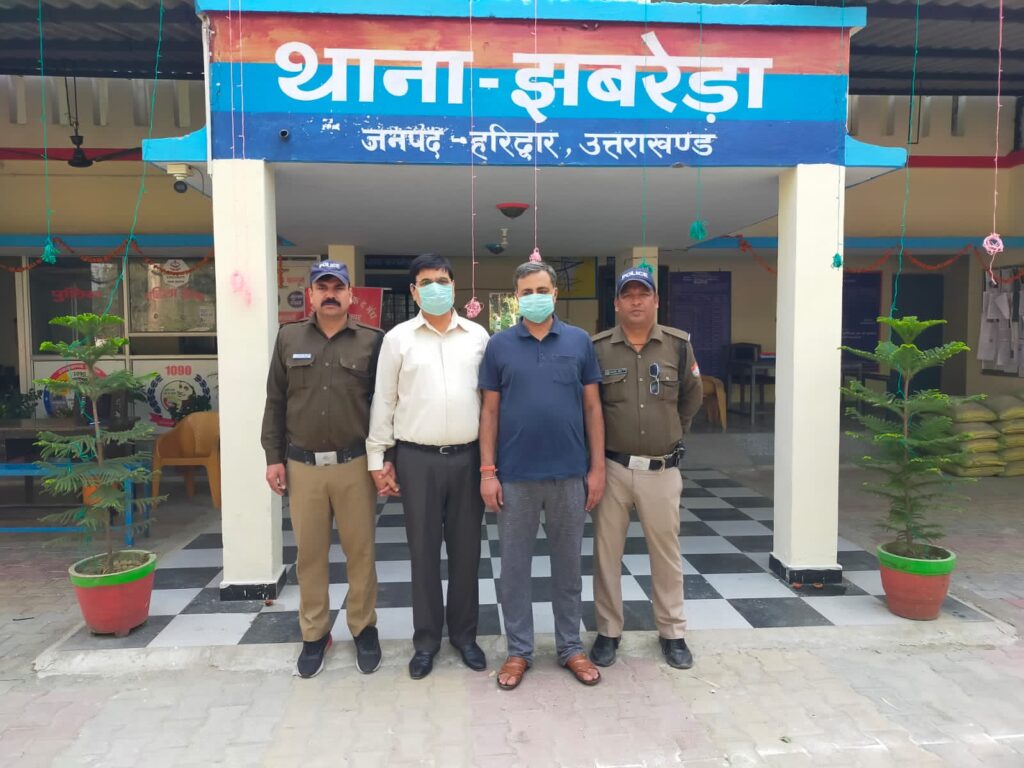 फर्जीवाड़ा – करोड़ों की धोखाधड़ी में शुगर मिल के केन मैनेजर सहित दो आरोपित गिरफ्तार !