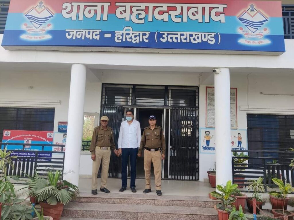 महिला से की ऐसी हरक़त, हरियाणा से पकड़ लाई पुलिस