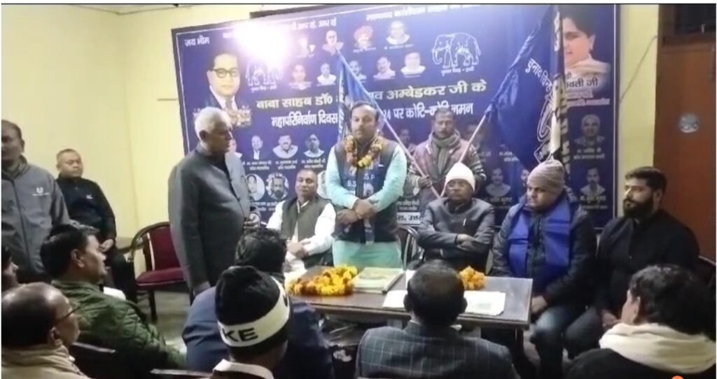 भाजपा में बगावत, शिवम कश्यप बसपा में शामिल