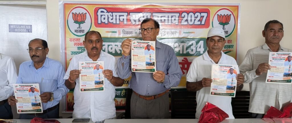 पूर्व जिलाशिक्षा अधिकारी ब्रहमपाल सैनी ने भाजपा के टिकट पर जताई दावेदारी